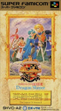 Dragon Slayer - Eiyuu Densetsu II (Japan) box cover front